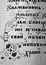 hand from Hilandar Research Library manuscript