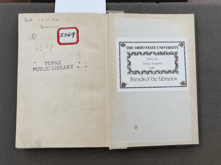 The inside of a book cover and the first page