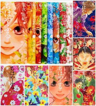 Selected covers of Chihayafuru(ちはやふる)v.1-31