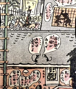 Close up of a cartoon, focusing on two mice speaking in Japanese
