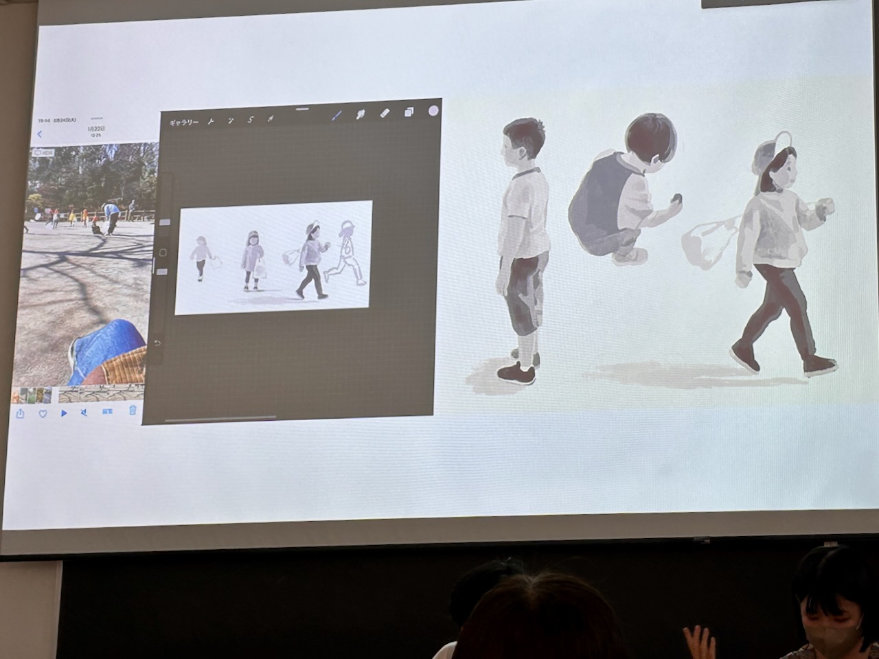 Powerpoint slide projection