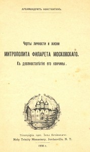 Picture of the front cover of the brochure