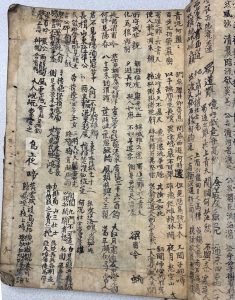 One page of an open book showing handwritten Chinese poems